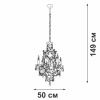 Подвесная люстра Vitaluce V5815 V5815-7/6