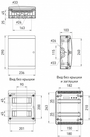 Электрический щиток навесной Эра  bs18cww