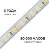 Лента светодиодная Apeyron Electrics  00-443