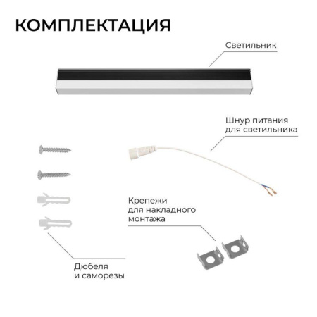 Накладной светильник Apeyron Electrics  30-57