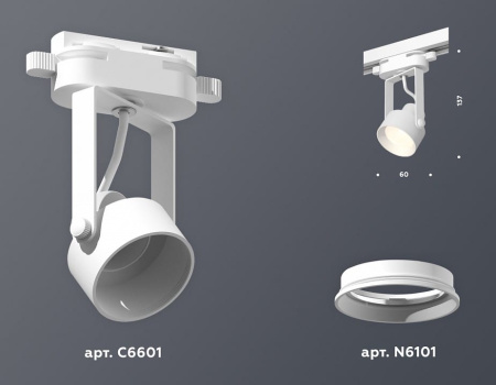 Светильник на штанге Ambrella Light XT XT6601001