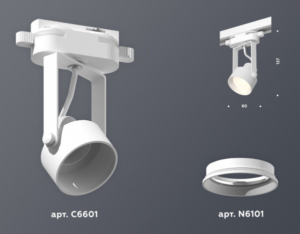 Светильник на штанге Ambrella Light XT XT6601001