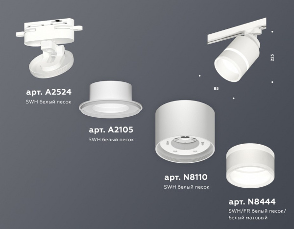 Светильник на штанге Ambrella Light XT XT8110004