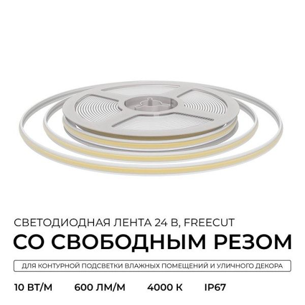 Лента светодиодная Apeyron Electrics  00-408