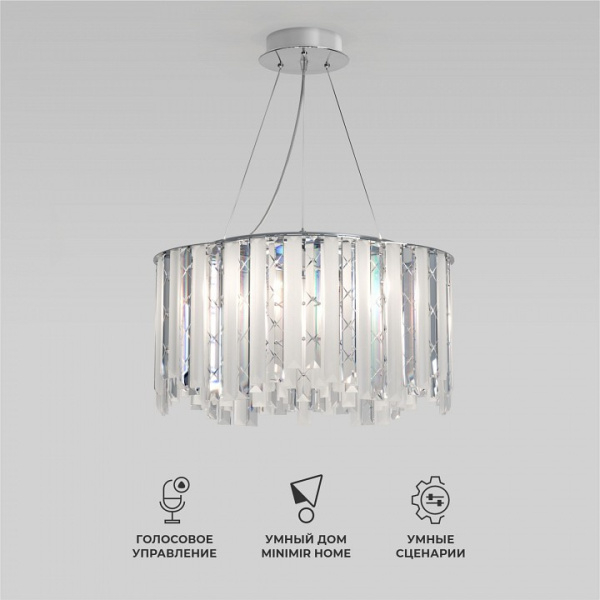 Подвесная люстра Eurosvet Radiance 101011/6
