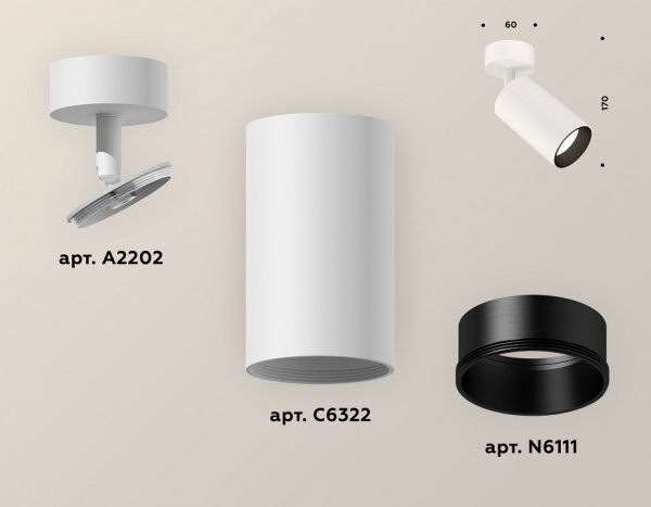 Спот Ambrella Light XM XM6322002