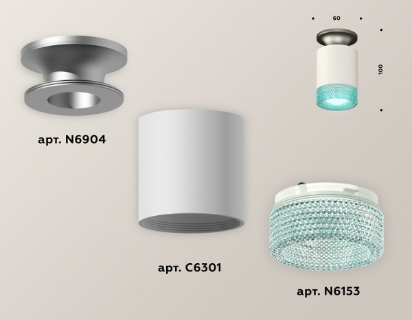 Накладной светильник Ambrella Light XS XS6301162