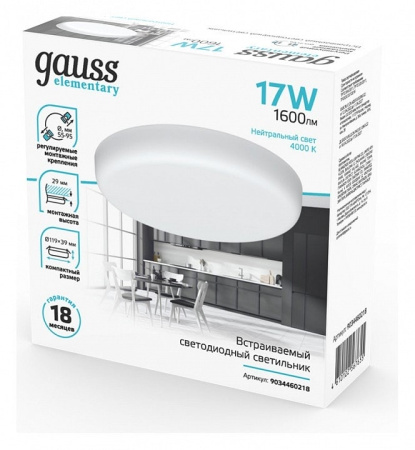 Встраиваемый светильник Gauss Elementary Adjustable Frameless 9034460218