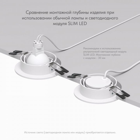 Встраиваемый светильник Denkirs DK3020 DK3020-WH
