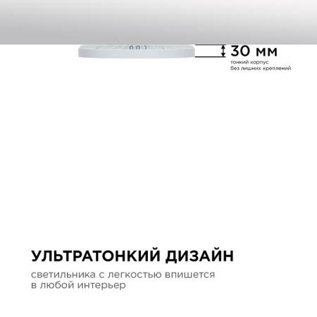 Накладной светильник Apeyron Electrics  18-140