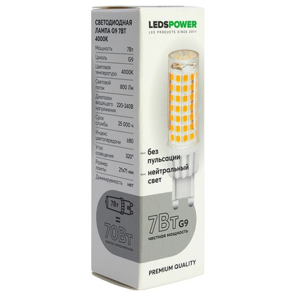 Лампа светодиодная LEDS POWER  G9 7Вт 4000K 007069