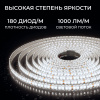 Лента светодиодная Apeyron Electrics  00-448