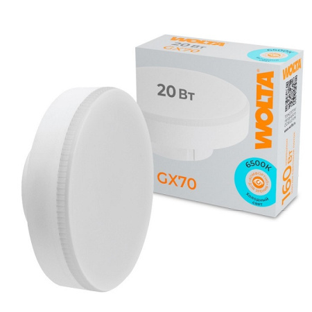Лампа светодиодная Wolta GX70 20Вт 6500K WSTD-GX-20W6KGX70