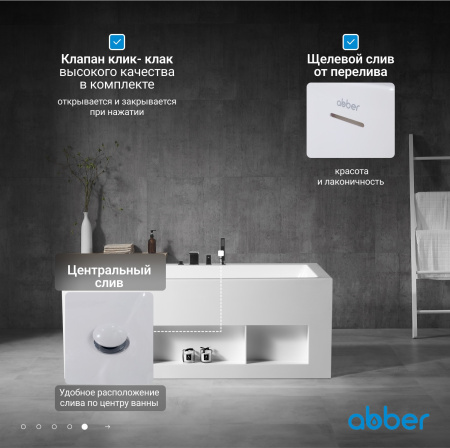 Акриловая ванна Abber 170x80 AB9339-1.7