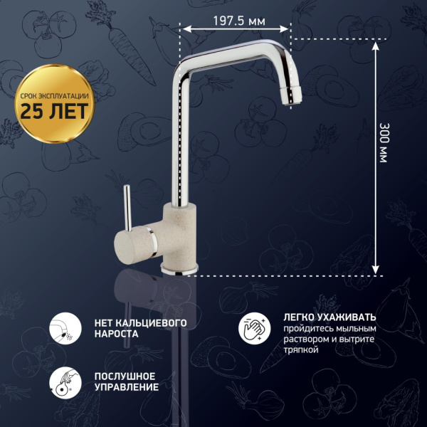 Смеситель для кухни Paini Cox 7894572CR599H1KM гранит авена
