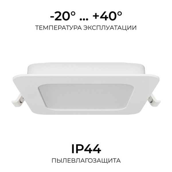 Встраиваемый светильник Apeyron Electrics  06-168