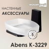 Мыльница WasserKRAFT Abens K-3229 черная