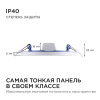 Встраиваемый светильник Apeyron Electrics  06-15