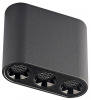 Накладной светильник Odeon Light Small 7092/8CL