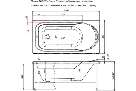 Акриловая ванна Aquanet West 140х70 белый
