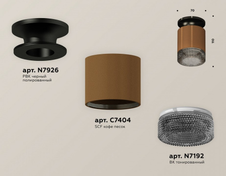 Накладной светильник Ambrella Light XS XS7404102