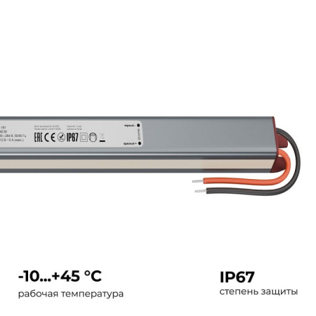 Блок питания с проводом Apeyron Electrics  03-181