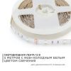 Лента светодиодная Apeyron Electrics  100BL