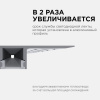 Короб встраиваемый Apeyron Electrics  08-53