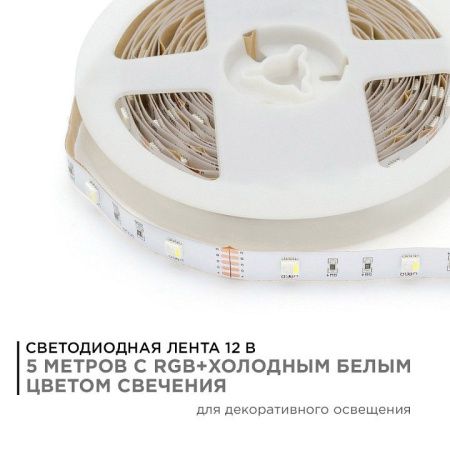 Лента светодиодная Apeyron Electrics  100BL