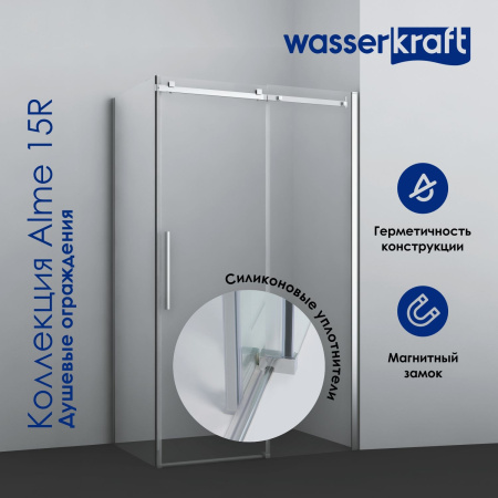 Душевой уголок WasserKRAFT Alme 15R (15R34)