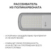 Консольный светильник OGM  O29-01