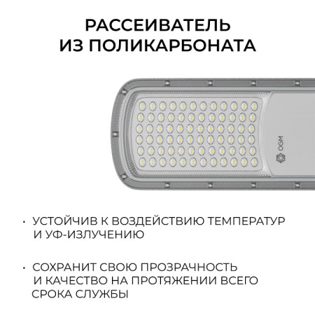 Консольный светильник OGM  O29-01