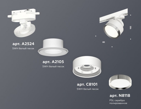 Светильник на штанге Ambrella Light XT XT8101003