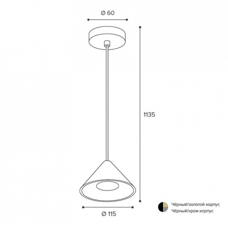 Подвесной светильник Wolta BELLO WSL-GU10/P08G