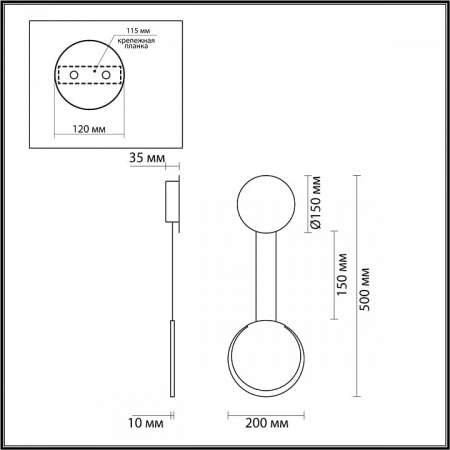 Бра Lumion Arda 5636/8WL