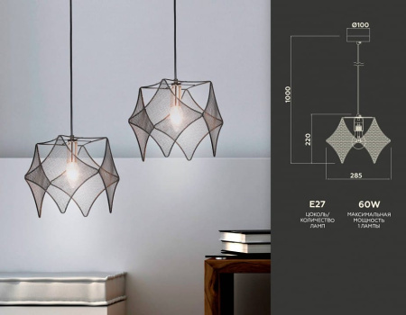 Подвесной светильник Ambrella Light TR TR8421