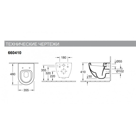 Подвесной унитаз Villeroy&Boch Subway 660410R1