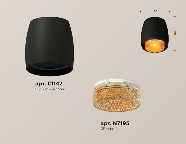 Накладной светильник Ambrella Light XS XS1142024
