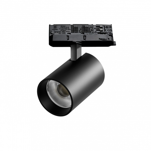 Светильник на штанге Lightstar Alta Base A5337QT