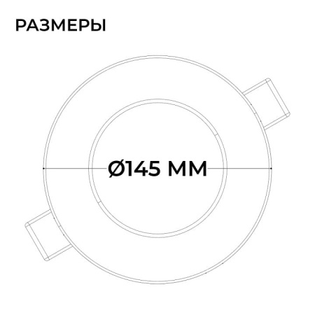 Встраиваемый светильник Apeyron Electrics  06-162