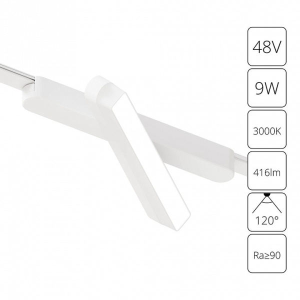 Светильник на штанге Arte Lamp Rapid A1160PL-1WH
