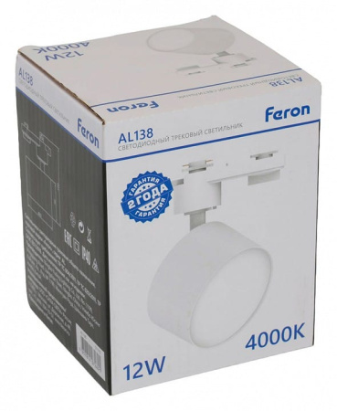 Светильник на штанге Feron AL138 51179