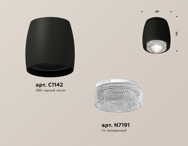 Накладной светильник Ambrella Light XS XS1142020