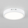 Накладной светильник Citilux Галс CL5522N