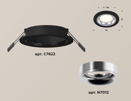 Встраиваемый светильник Ambrella Light XC XC7622003