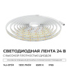 Лента светодиодная Apeyron Electrics  00-505
