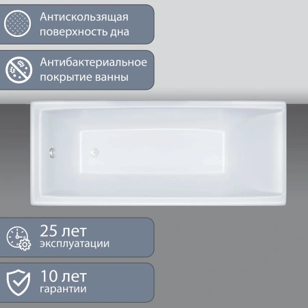 Акриловая ванна Triton Джена 150х70 Щ0000001221 белый