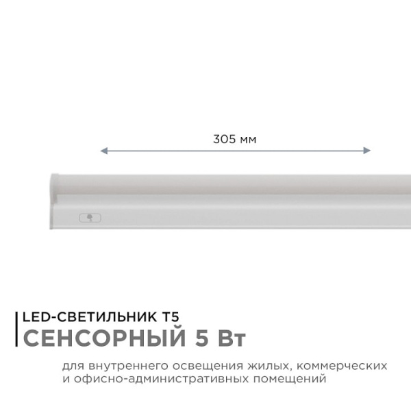Накладной светильник Apeyron Electrics  30-01