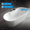 Акриловая ванна Abber 150x70 AB9299-1.5