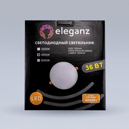 Встраиваемый светильник Eleganz  900871